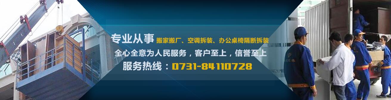 ��ɳǨ����ҹ�˾